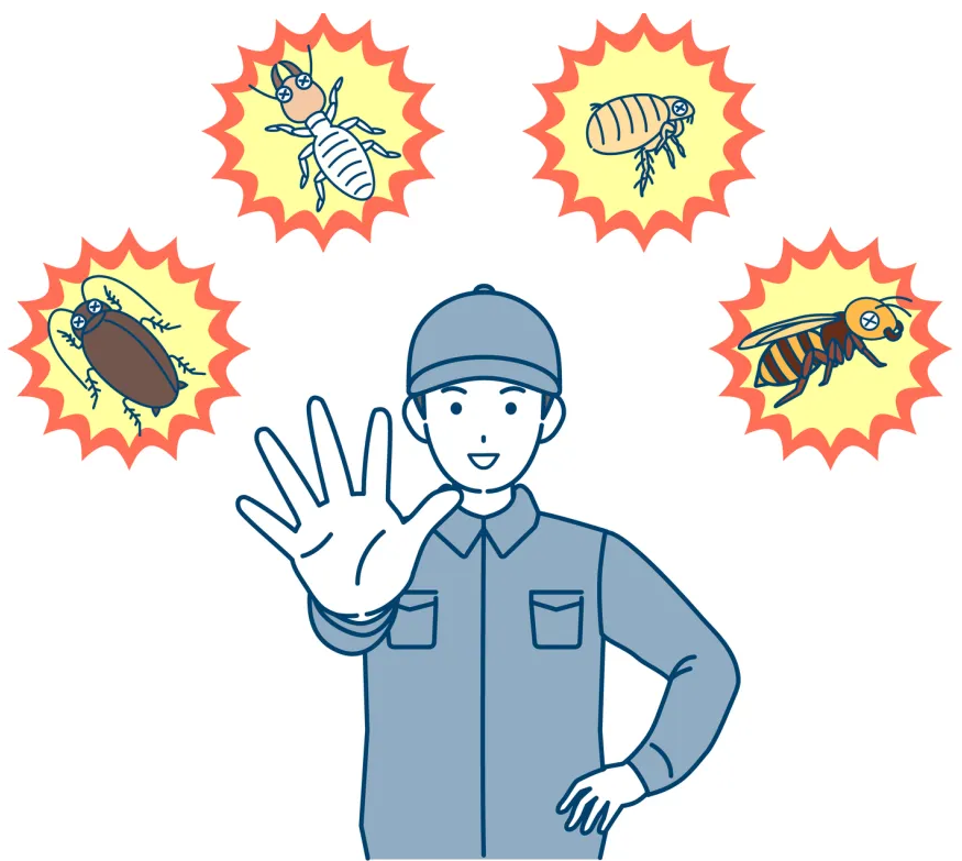 害虫・害獣駆除プロ比較ナビ